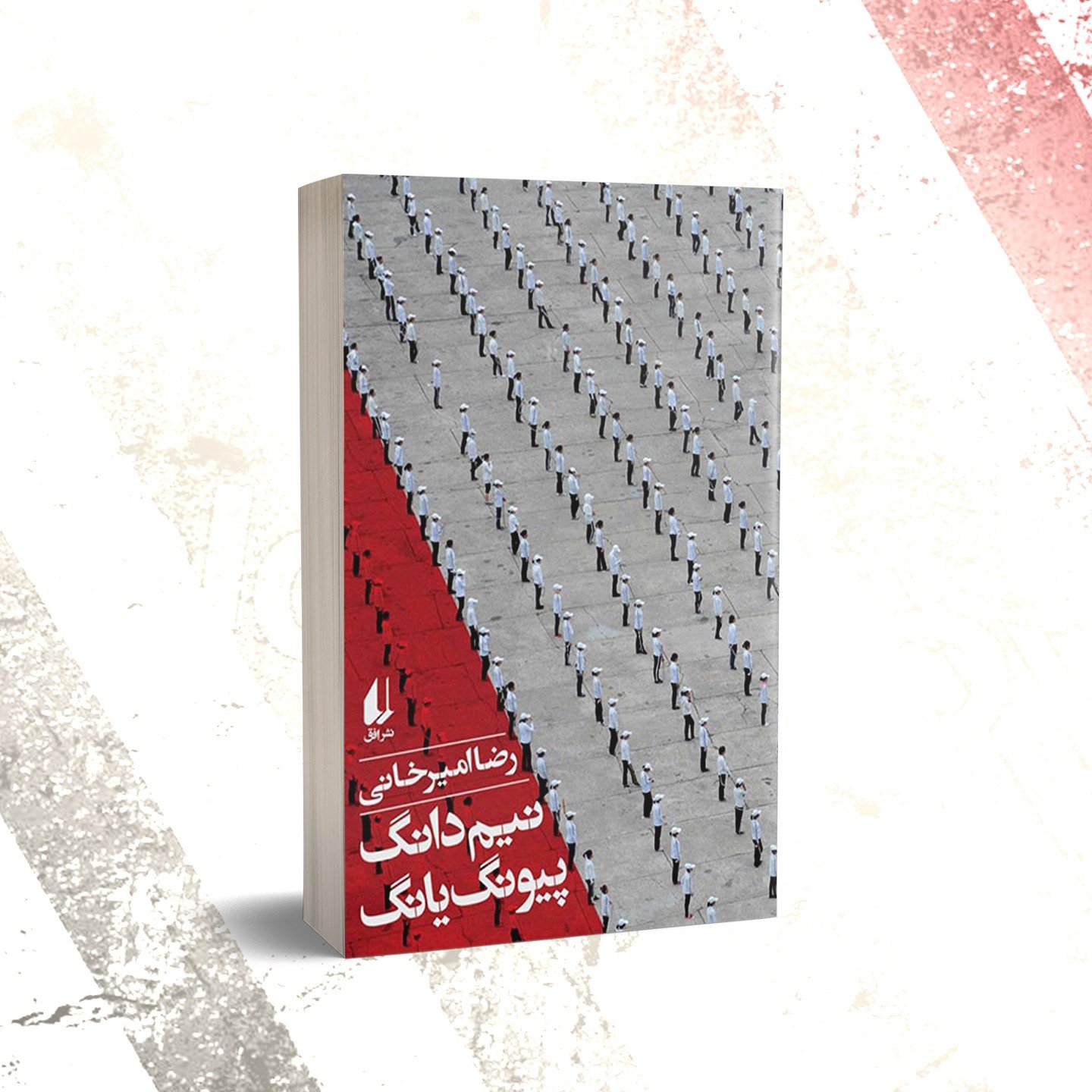 توضیحات تصویر