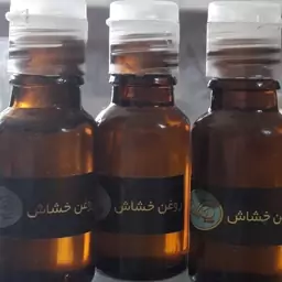 روغن خشخاش (30گرمی)