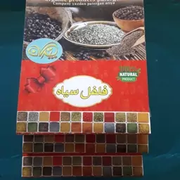 فلفل سیاه سابیده پترگان(50گرمی)