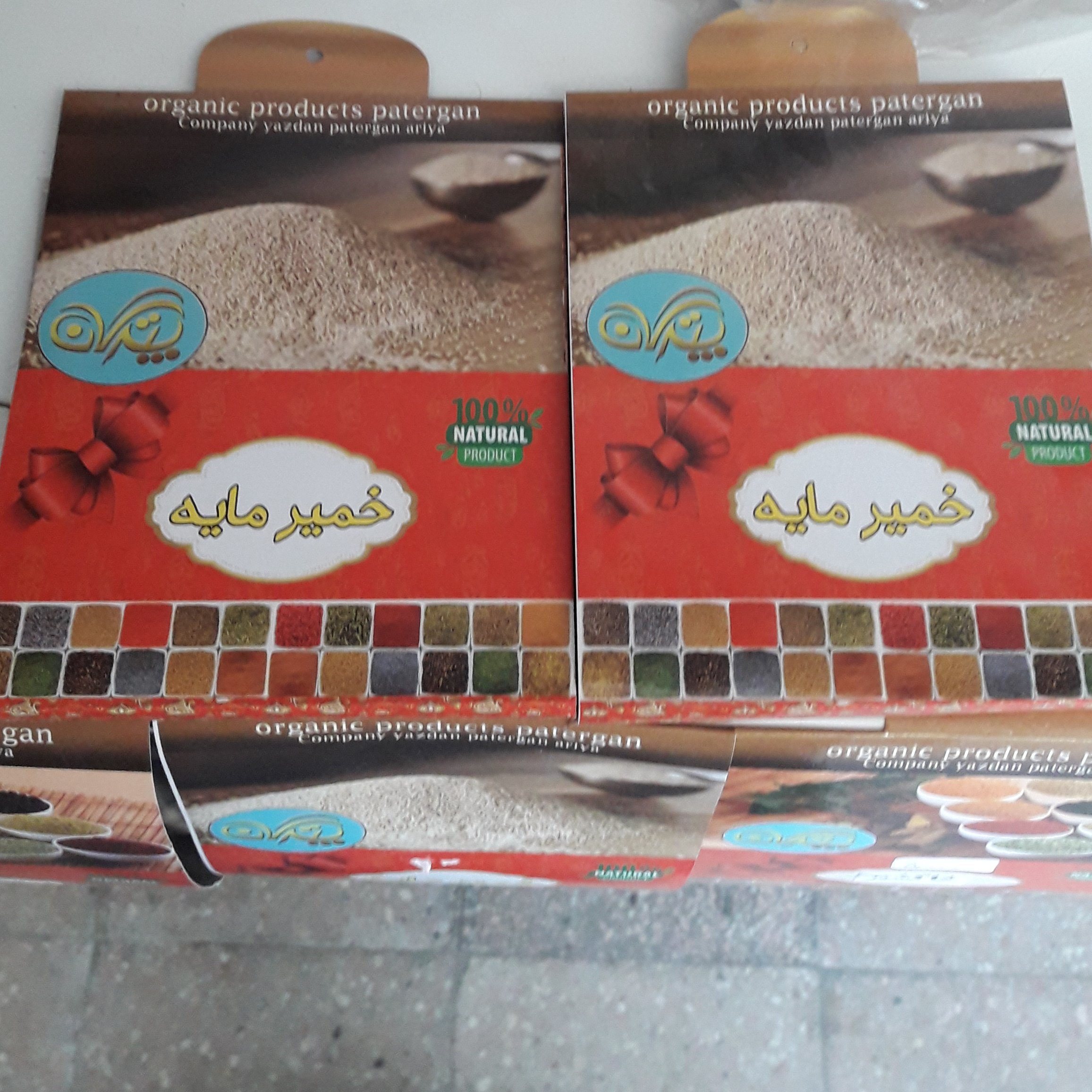 خمیرمایه (50گرمی)