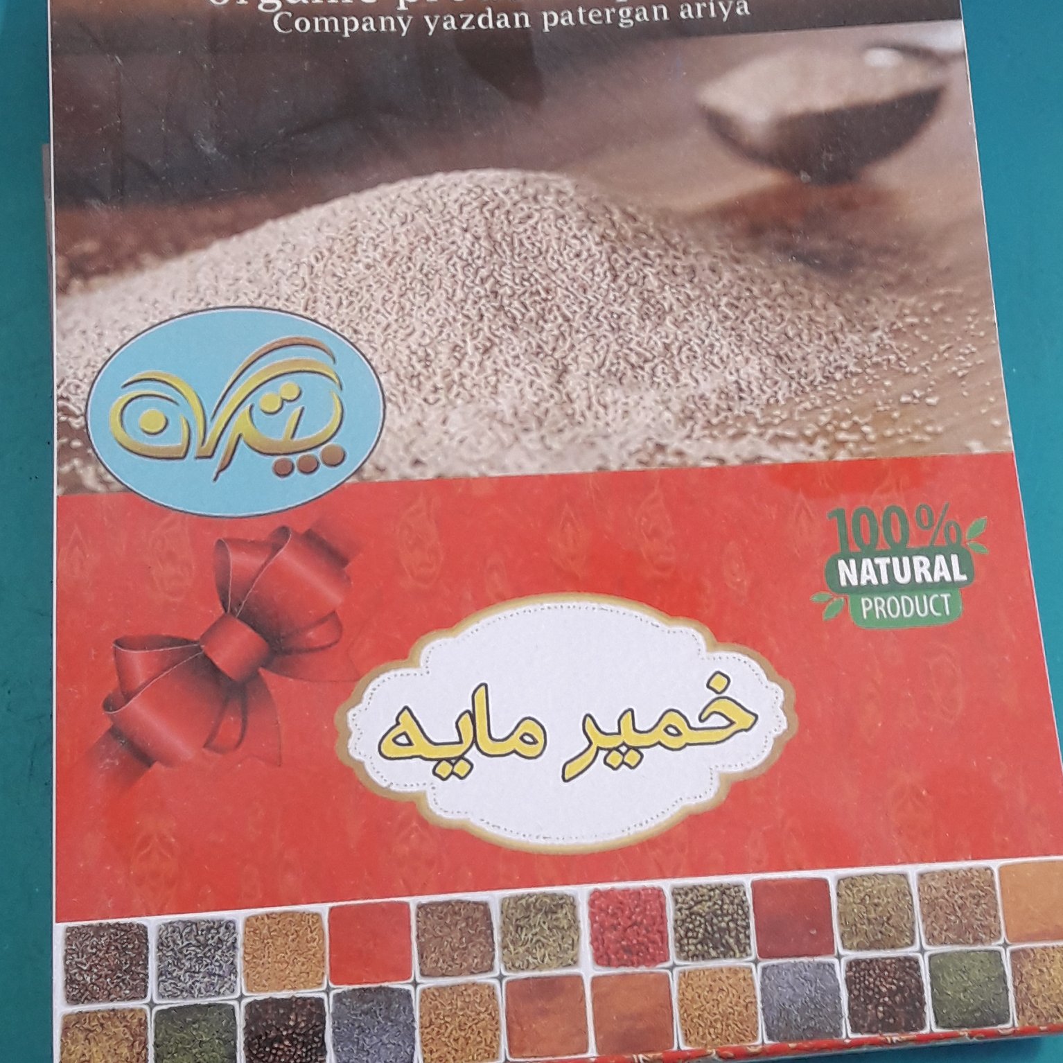 خمیرمایه  (50گرمی)