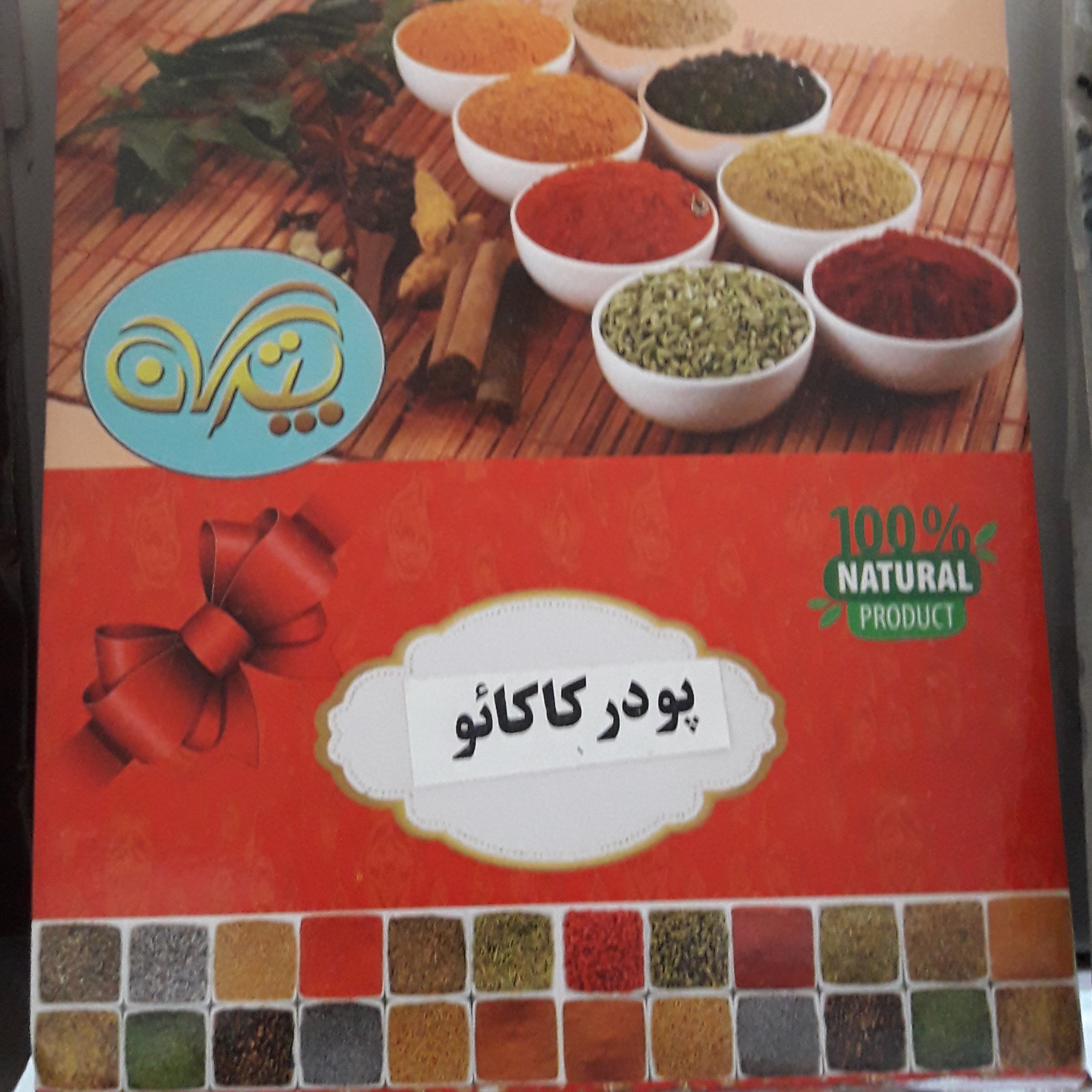 پودرکاکائو (50گرمی)