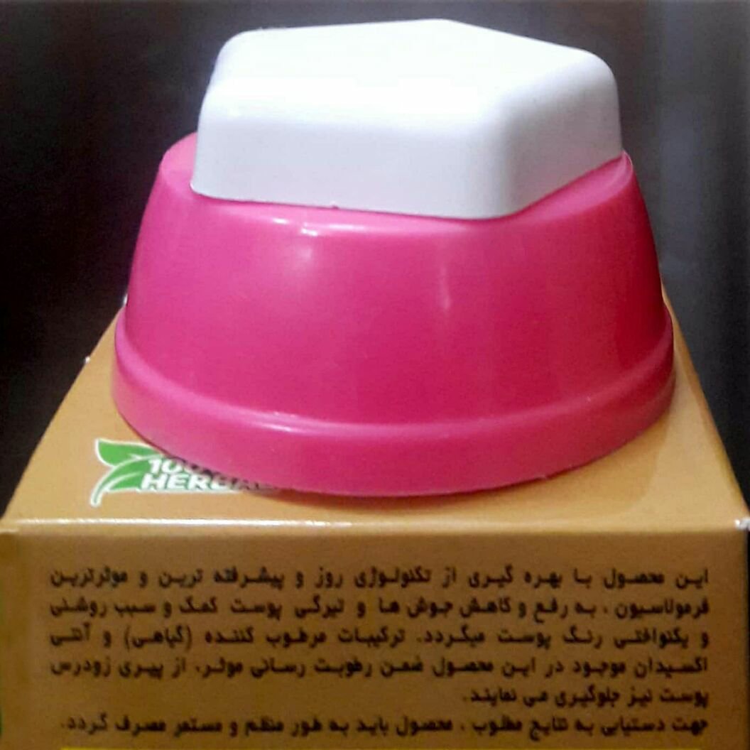 کرم ضدسیاهی دورچشم