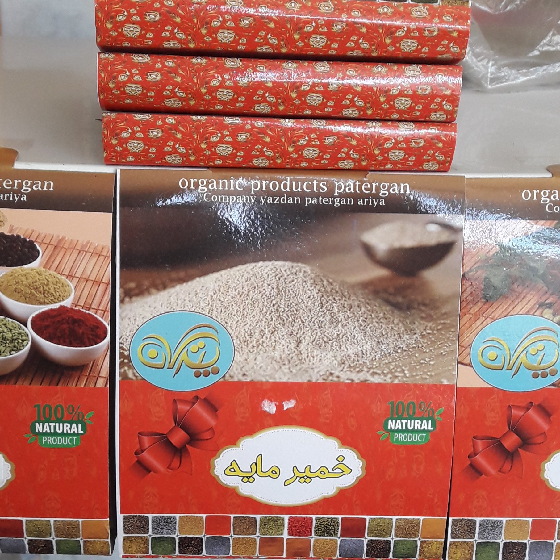 خمیرمایه  (50گرمی)
