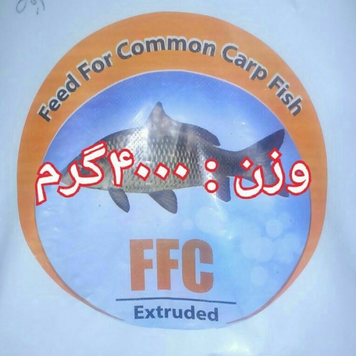 غذای ماهی (خوراک)  FFC (سایز 3میلیمتر) بسته بندی چهار کیلویی
