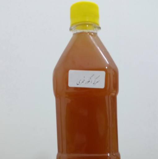 سرکه انگور خمری 850 گرمی