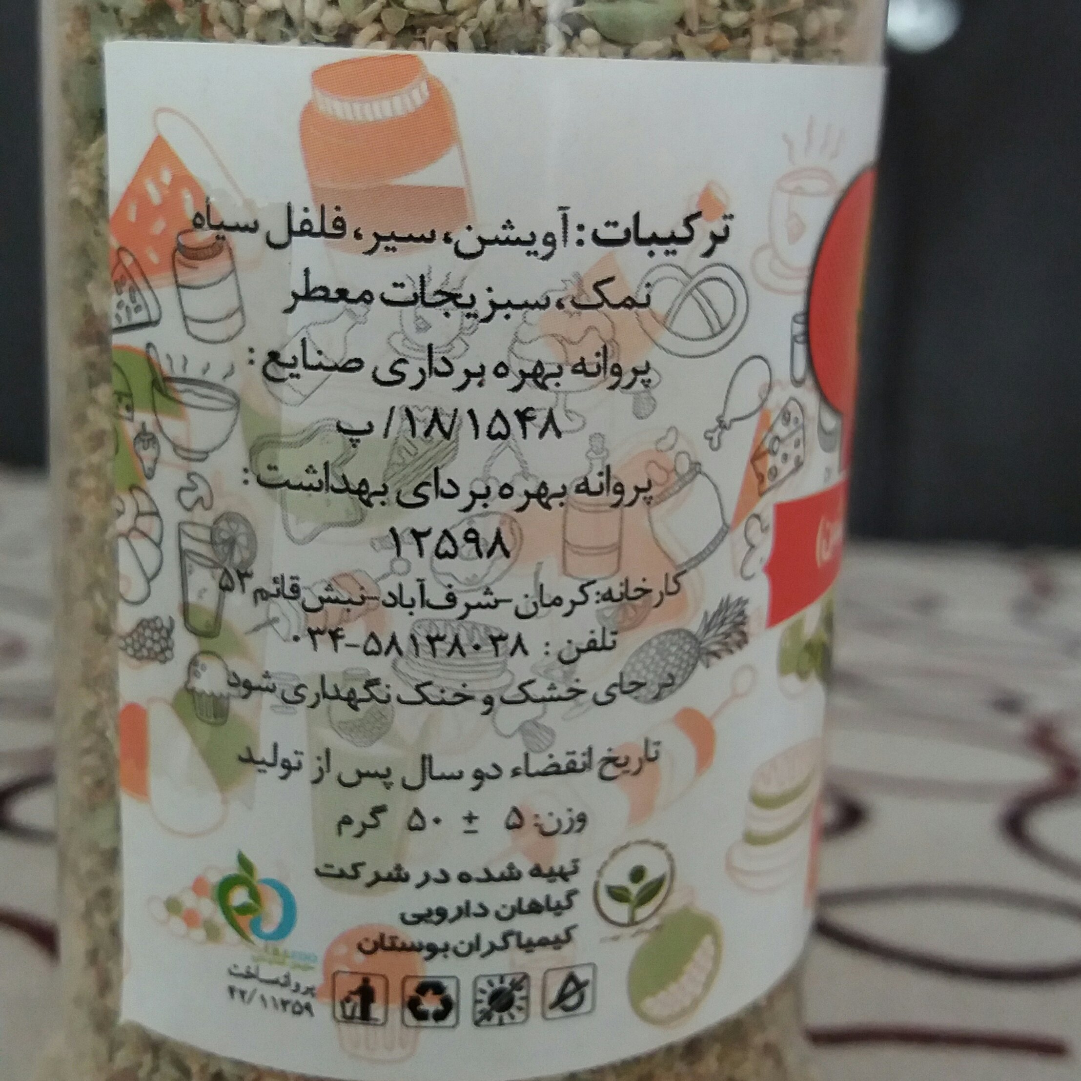 توضیحات تصویر