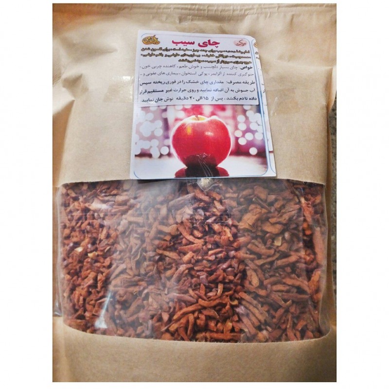 چای سیب بسته ای (یک کیلوگرم) (طب اسلامی)