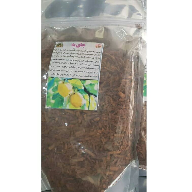 چای به یک کیلوگرم (طب اسلامی)
