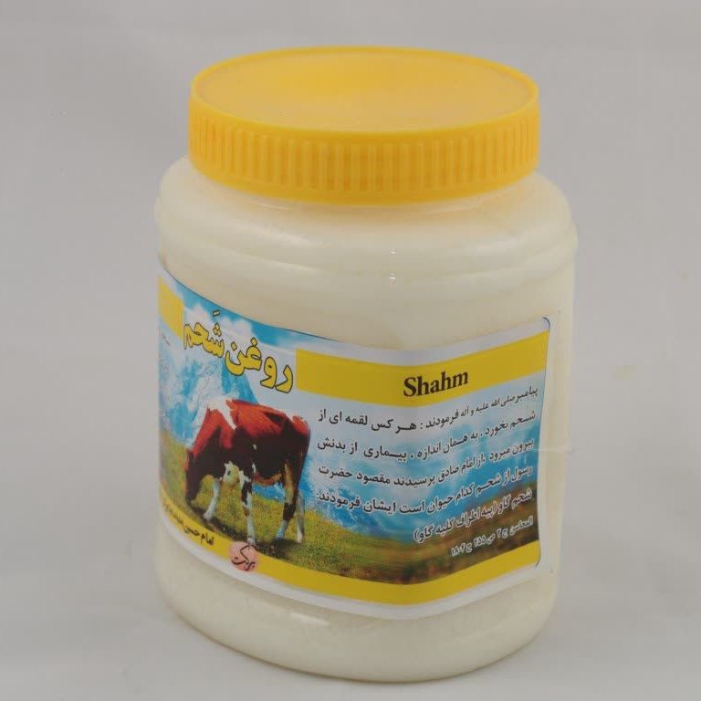 روغن شحم گاو (یک کیلوگرم)