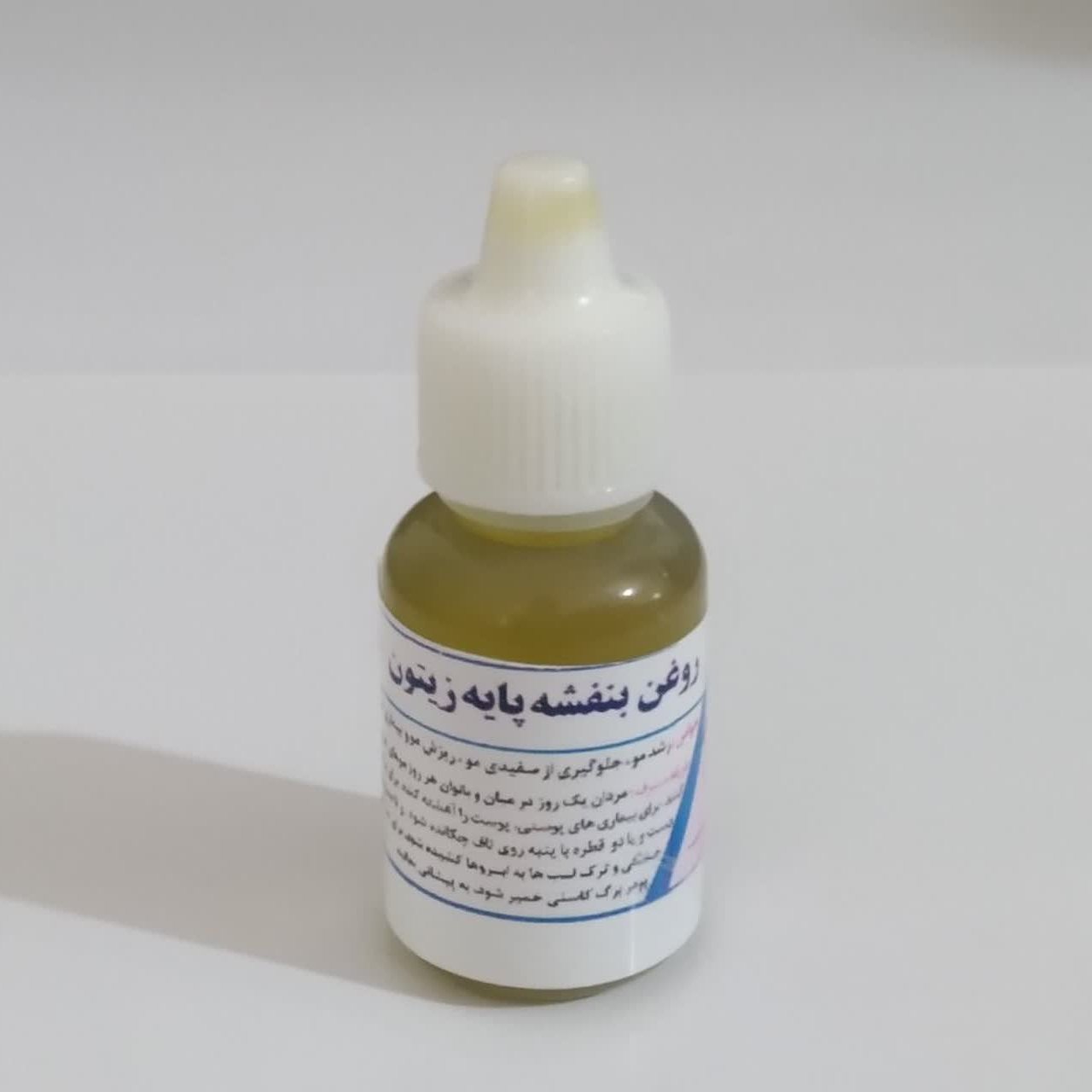 روغن بنفشه پایه زیتونی (طب اسلامی)