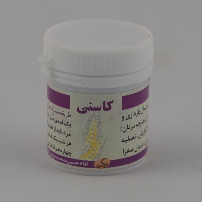 معجون کاسنی (طب اسلامی)
