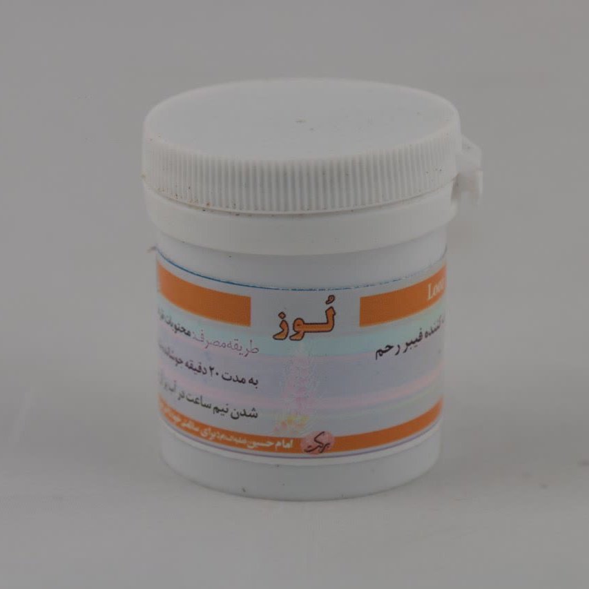 لوز (طب اسلامی)