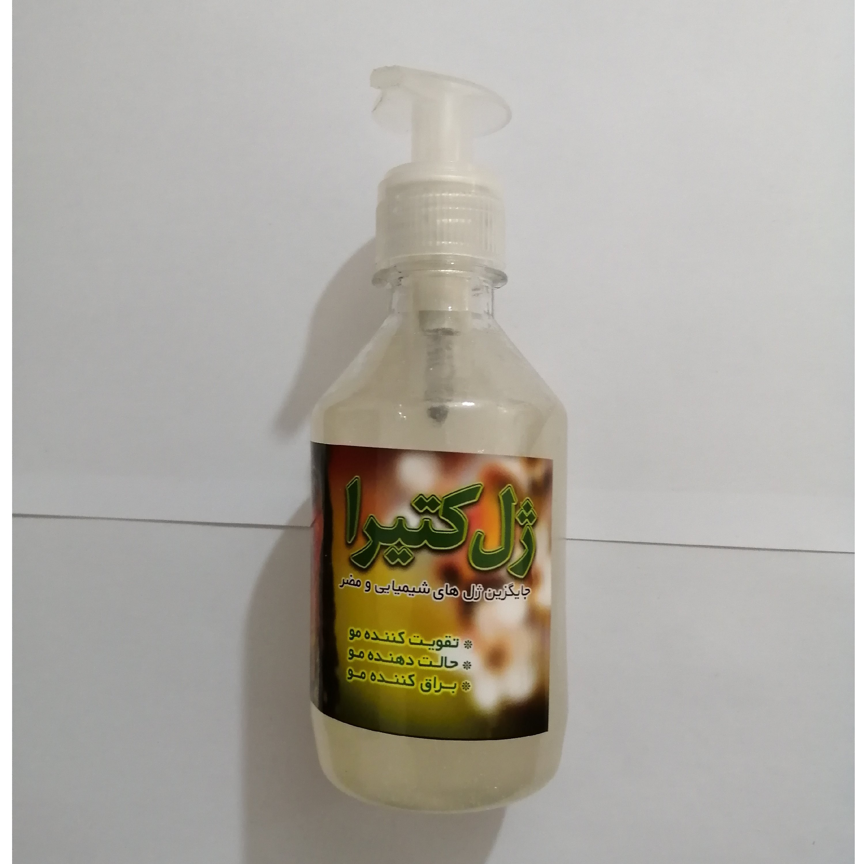 ژل مو کتیرا (طب اسلامی)