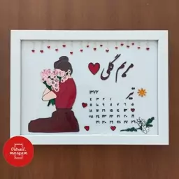 کادو تولد مریم نیوشا  زهرا هدیه تولد سالگرد ولنتاین ارسال رایگان