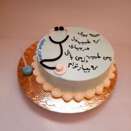 کیک خامه ای مشاغل روز پزشک  با وزن1.5کیلو