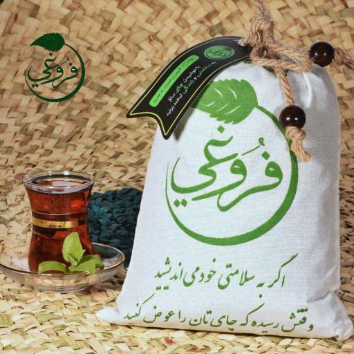 چای ایرانی فروغی