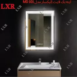 آینه بک لایت نوردار الیکسار مدل MD101 