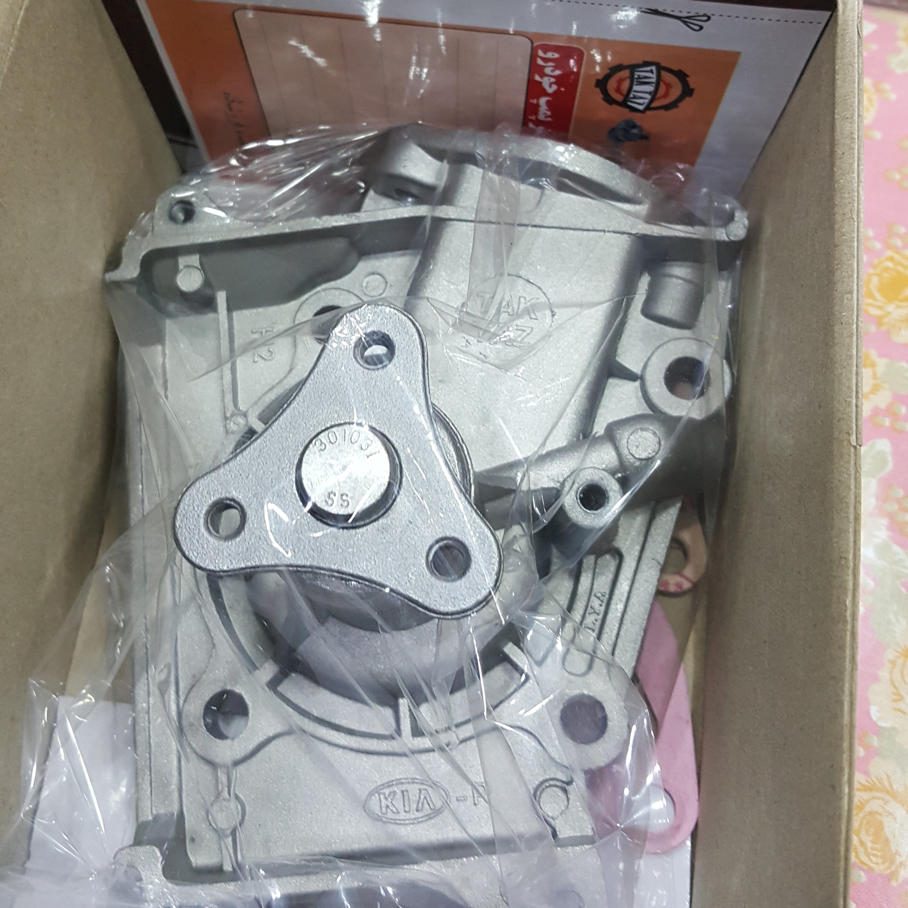 توضیحات تصویر