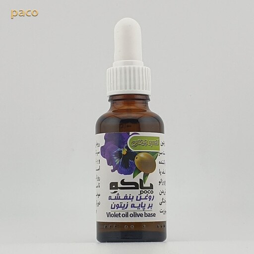 روغن بنفشه زیتونی قطره چکان 30CC-روشن کننده ارنج و زانو-رفع موخوره وخارش بدن