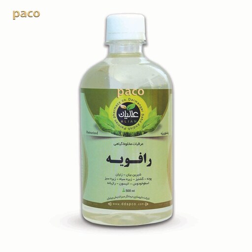 مکمل گیاهی رفع دل درد - سوزش معده رافویه عالیان 500cc  - - ورم معده - ریفلاکس