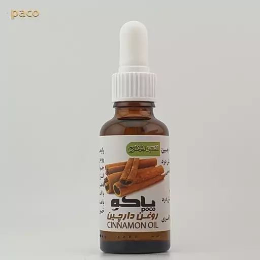 روغن دارچینcc30- کاهش د.ر.د رماتیسم مفصلی  و آرتروز -ضد اسپاسم-ازبین برنده چربی