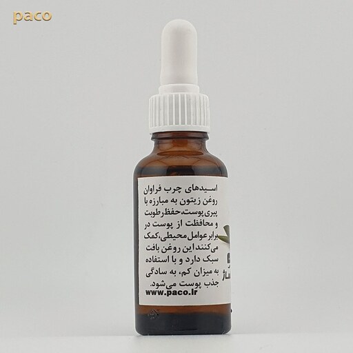 روغن زیتون ماساژ30CC قطره چکان-رفع خشکی پوست-بهبود گردش خون-آرامش بخش-ضد د-رد-رفع تورم-ضد اسپاسم