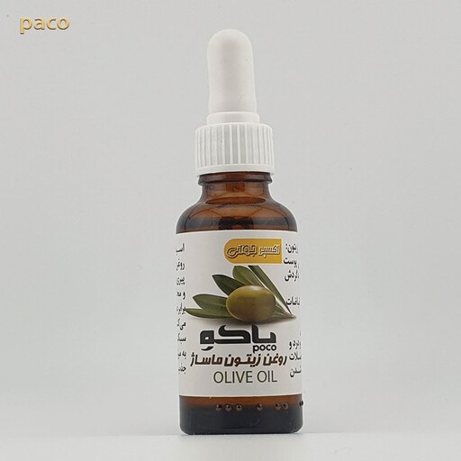 روغن زیتون ماساژ30CC قطره چکان-رفع خشکی پوست-بهبود گردش خون-آرامش بخش-ضد د-رد-رفع تورم-ضد اسپاسم