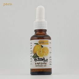 روغن لیمو30CC-ضدلک قوی-سفید کننده پوست-رفع کک و مک-رفع تیرگی زیر بغل و کشاله ران