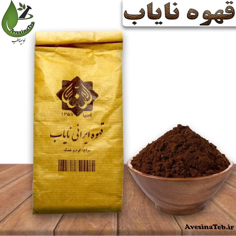 قهوه ایرانی هسته خرما 150گرمی احیای سلامت روازاده 