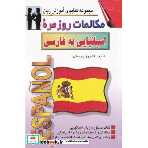 توضیحات تصویر