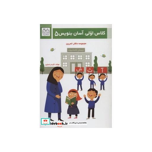 توضیحات تصویر