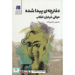 توضیحات تصویر