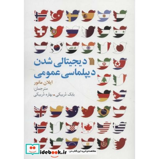 توضیحات تصویر