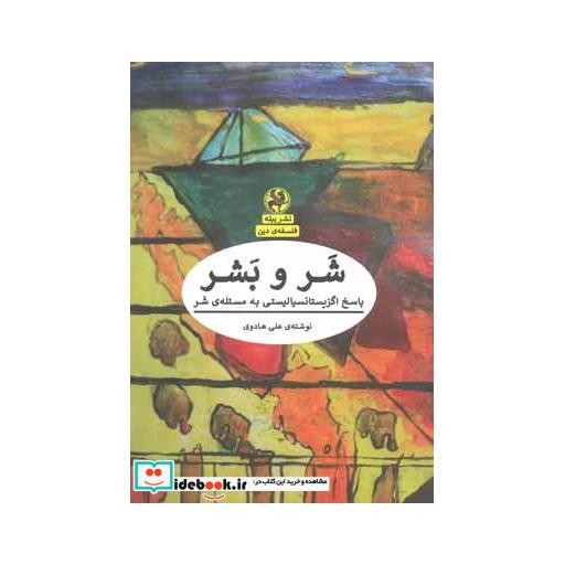 توضیحات تصویر