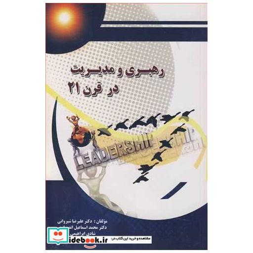 توضیحات تصویر
