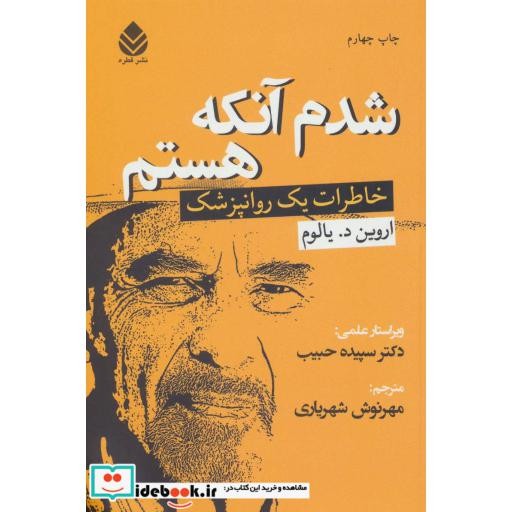 توضیحات تصویر