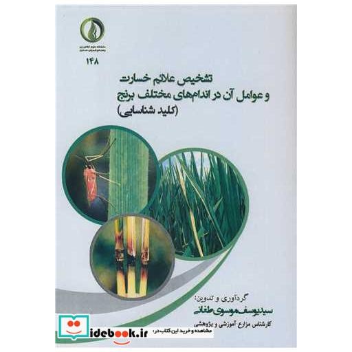 توضیحات تصویر