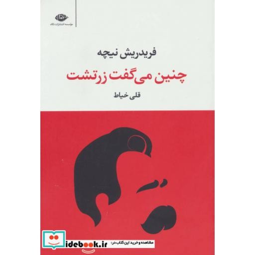 توضیحات تصویر