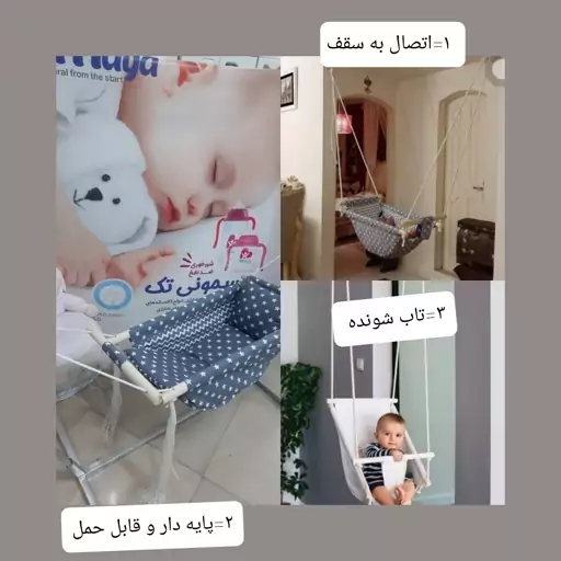 گهواره ننو بانوج سنتی برای کولیک و رفلاکس نوزاد ننو سیسمونی 