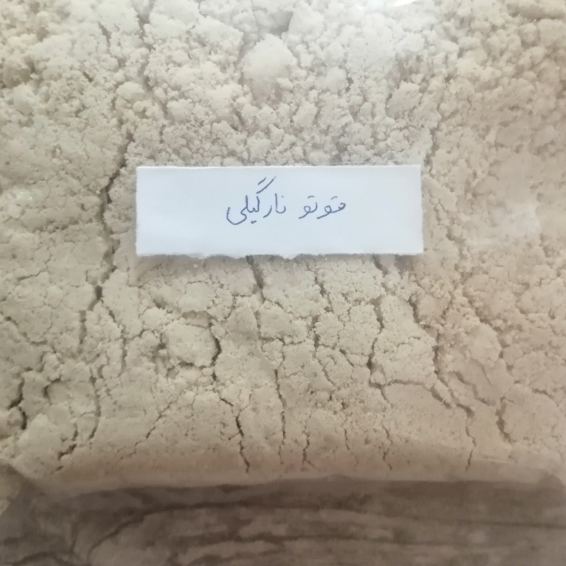 قاووت (قوتو) نخودی نارگیلی  