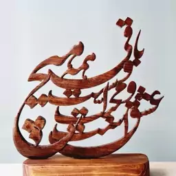 خط روی چوب