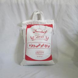 برنج ایرانی ویژه خوشپخت طارم دانه بلندبا وزن 5000گرم