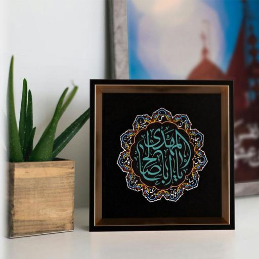 تابلو مذهبی طرح سنگ رنگ آمیزی نام مبارک صاحب الزمان عج الله سایز متوسط 30×30 قابل شستشو با رنگ آمیزی کاملا دستی
