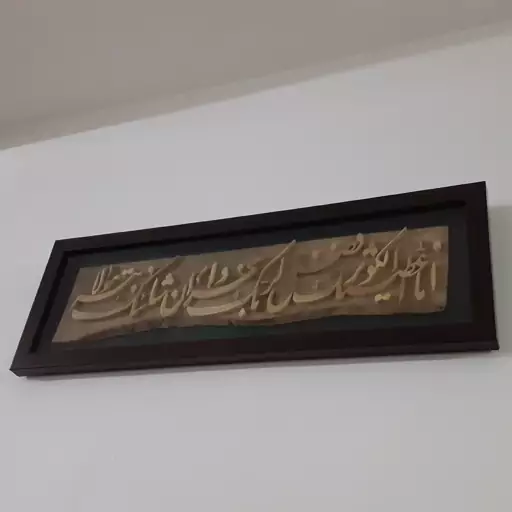 تابلوی معرق چوب