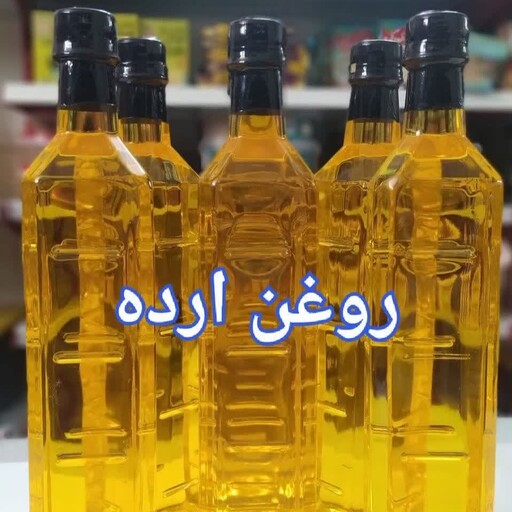 روغن گیاهی 