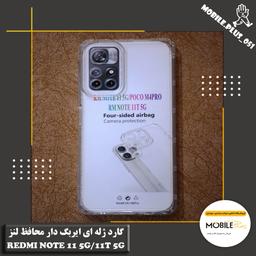 گارد ژله ای  ایربگ دار محافظ لنز Xiaomi Note 11 5G -11T 5G-Poco M4 Pro کد 20083