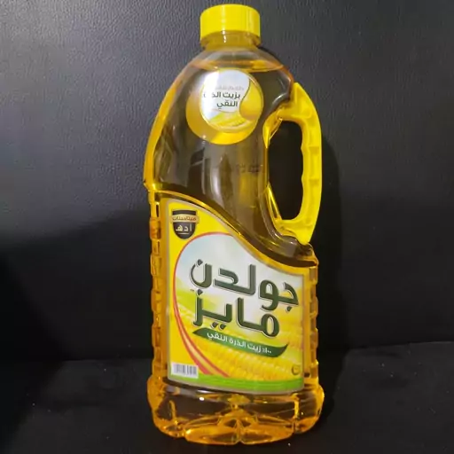 روغن ذرت جولدن مایز مایع خارجی اصلی اورجینال یک و نیم لیتری