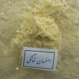 پودر پولکی پسته ای (سوغات  اصفهان خانگی گرمی)