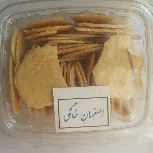 پولکی زنجبیلی 40 گرمی(پنج تومنی در بسته بندی جدا جدا-سوغات اصفهان خانگی)